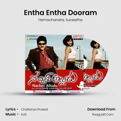 Entha Entha Dooram MP3 Song by Hemachandra Cover
