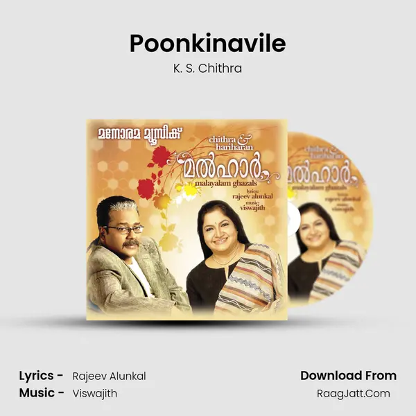 Poonkinavile MP3 Song by K. S. Chithra Cover