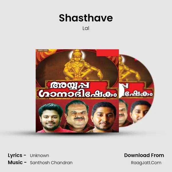 Shasthave MP3 Song by Lal Cover