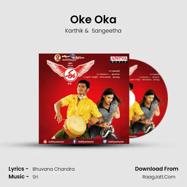 Oke Oka MP3 Song by Karthik Cover