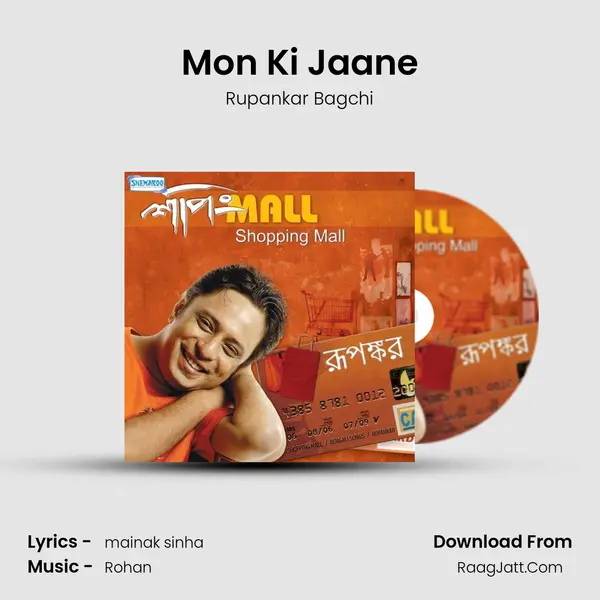 Mon Ki Jaane MP3 Song by Rupankar Bagchi Cover