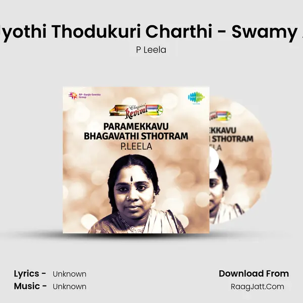 Mangala Jyothi Thodukuri Charthi - Swamy Ayyappan MP3 Song by P Leela Cover