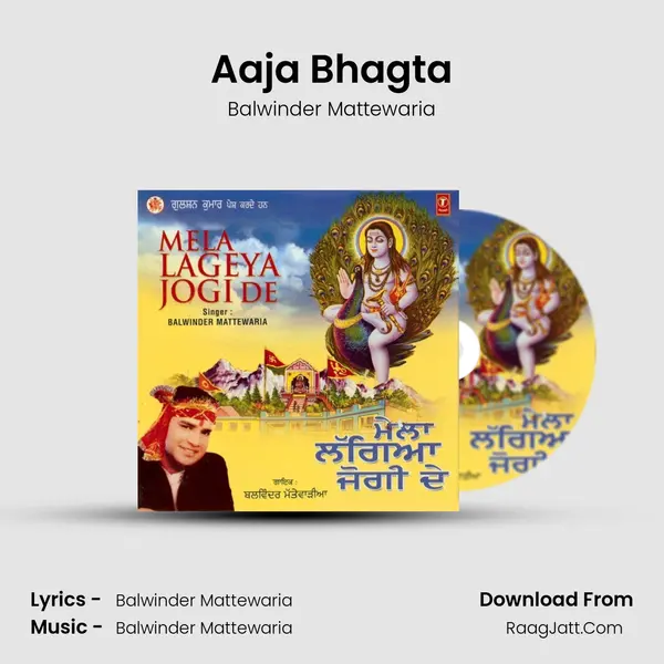 Aaja Bhagta MP3 Song by Balwinder Mattewaria Cover