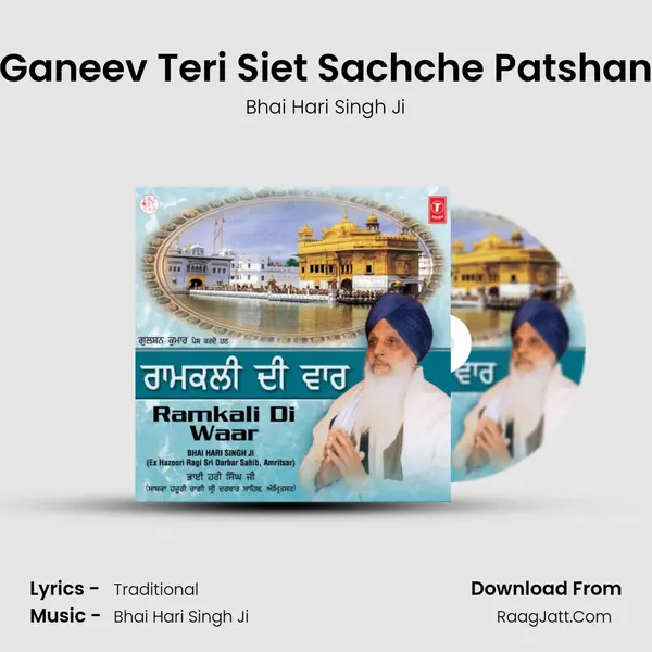 Ganeev Teri Siet Sachche Patshan MP3 Song by Bhai Hari Singh Ji Cover