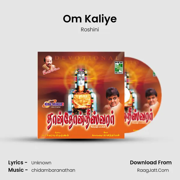 Om Kaliye MP3 Song by Roshini Cover