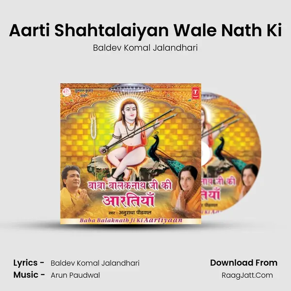 Aarti Shahtalaiyan Wale Nath Ki MP3 Song by Baldev Komal Jalandhari Cover