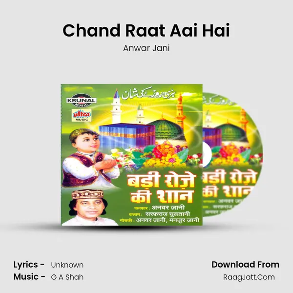 Chand Raat Aai Hai MP3 Song by Anwar Jani Cover