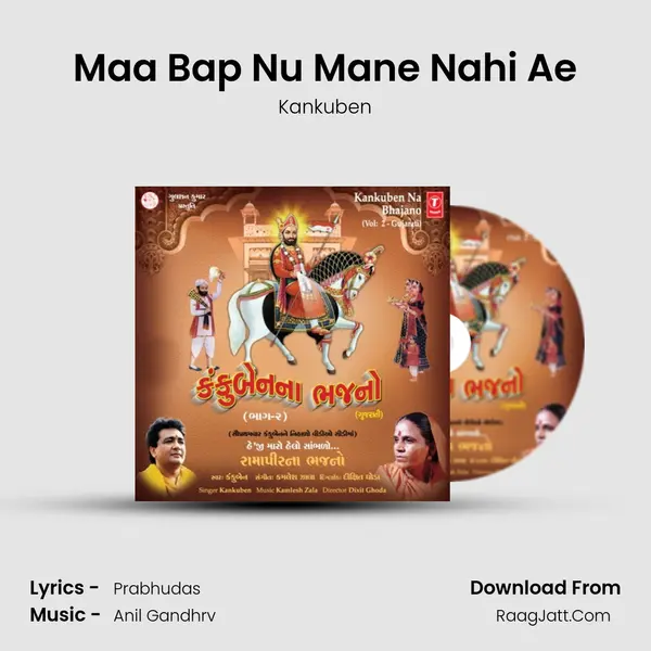 Maa Bap Nu Mane Nahi Ae MP3 Song by Kankuben Cover