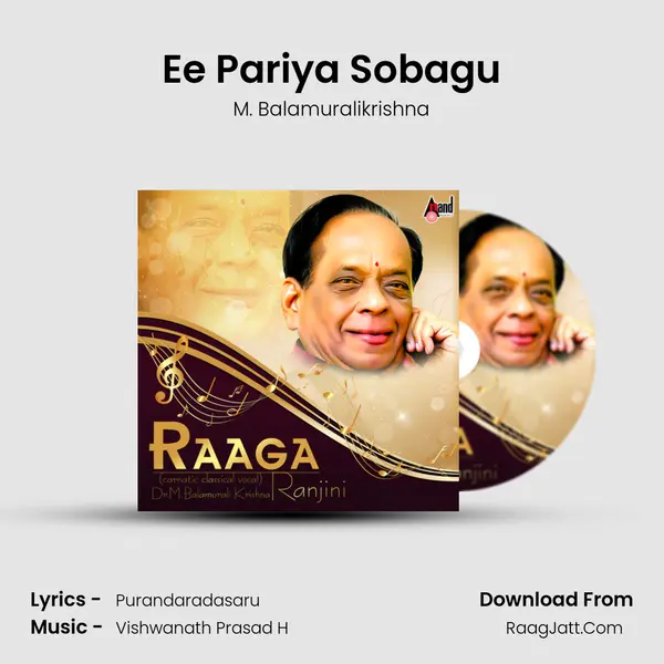 Ee Pariya Sobagu MP3 Song by M. Balamuralikrishna Cover