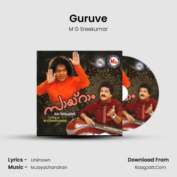 Guruve MP3 Song by M G Sreekumar Cover