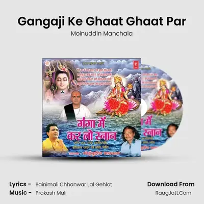 Gangaji Ke Ghaat Ghaat Par MP3 Song by Moinuddin Manchala Cover