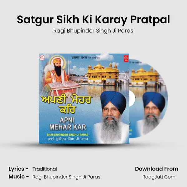 Satgur Sikh Ki Karay Pratpal MP3 Song by Ragi Bhupinder Singh Ji Paras Cover