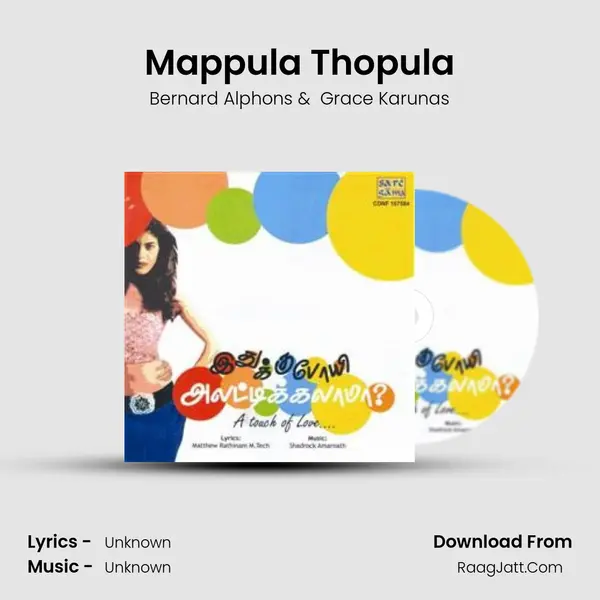 Mappula Thopula MP3 Song by Bernard Alphons Cover