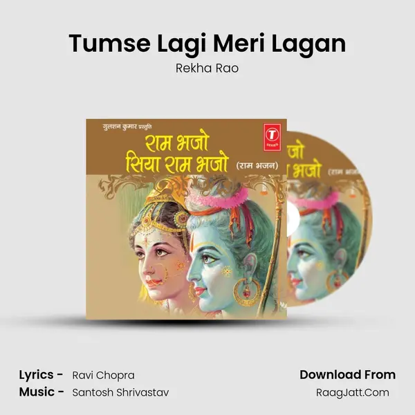 Tumse Lagi Meri Lagan MP3 Song by Rekha Rao Cover