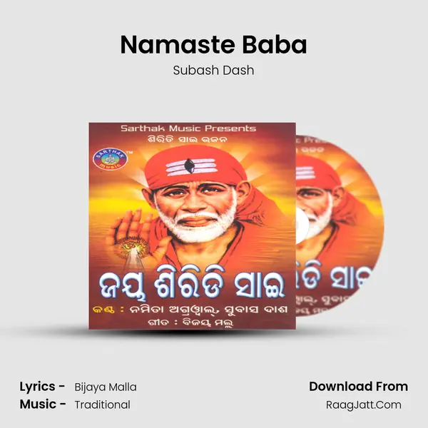 Namaste Baba MP3 Song by Subash Dash Cover
