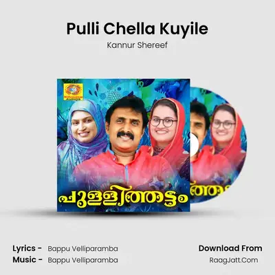 Pulli Chella Kuyile MP3 Song by Kannur Shereef Cover