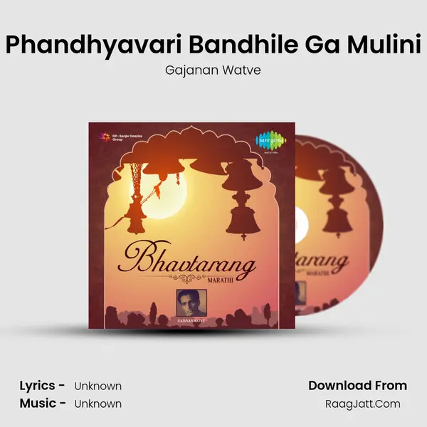 Phandhyavari Bandhile Ga Mulini MP3 Song by Gajanan Watve Cover