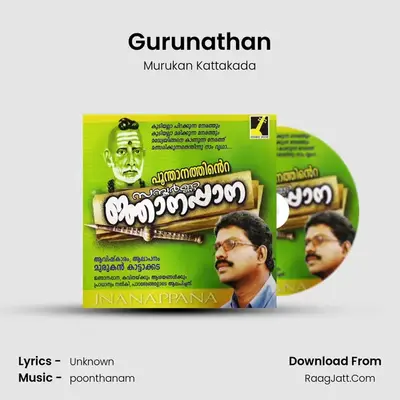 Sampoorna Njanapana - Murukan Kattakada