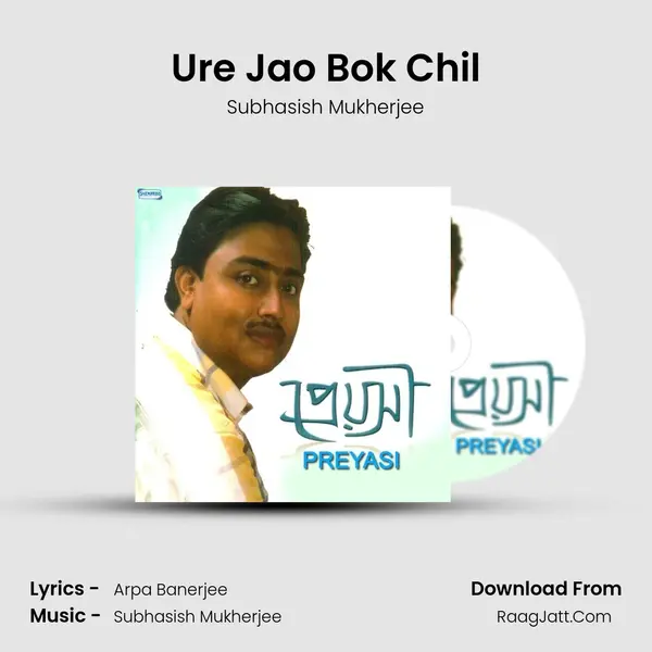 Ure Jao Bok Chil MP3 Song by Subhasish Mukherjee Cover