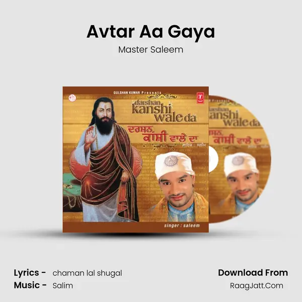 Avtar Aa Gaya MP3 Song by Master Saleem Cover
