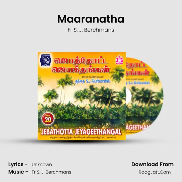 Maaranatha MP3 Song by Fr S. J. Berchmans Cover