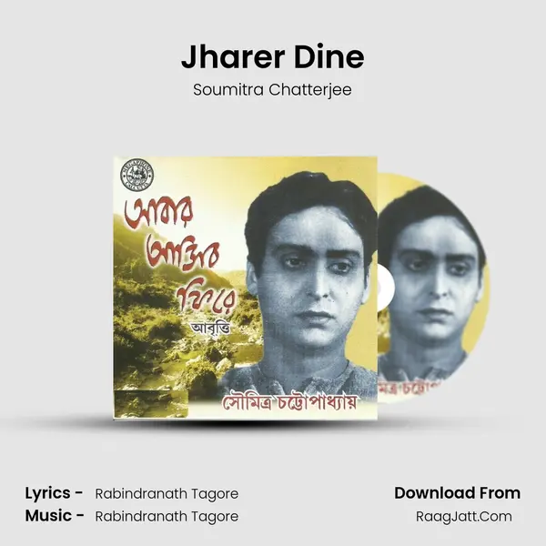 Jharer Dine MP3 Song by Soumitra Chatterjee Cover