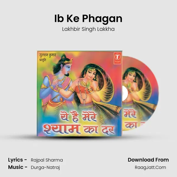 Ib Ke Phagan MP3 Song by Lakhbir Singh Lakkha Cover