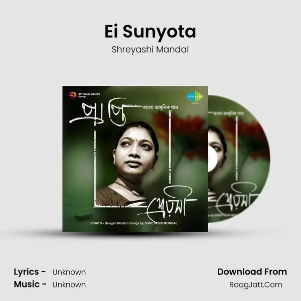 Ei Sunyota MP3 Song by Shreyashi Mandal Cover