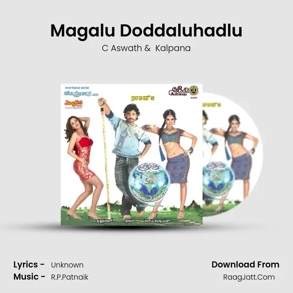 Magalu Doddaluhadlu MP3 Song by C Aswath Cover