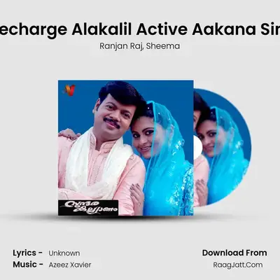 Recharge Alakalil Active Aakana Sim MP3 Song by Ranjan Raj Cover