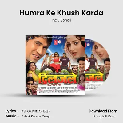 Humra Ke Khush Karda MP3 Song by Indu Sonali Cover