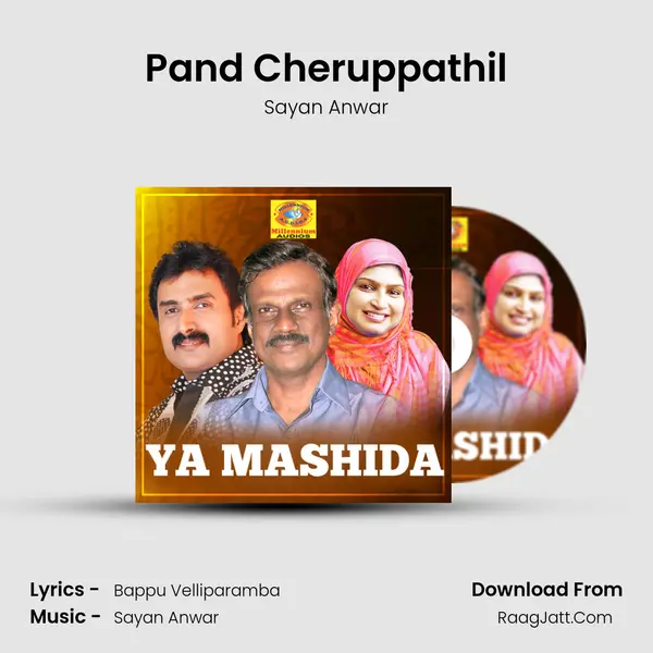 Pand Cheruppathil MP3 Song by Sayan Anwar Cover