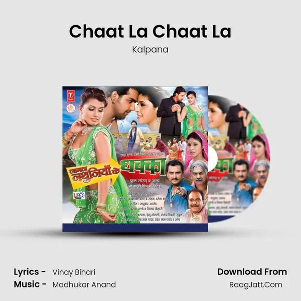 Chaat La Chaat La MP3 Song by Kalpana Cover