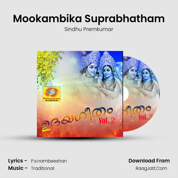 Mookambika Suprabhatham MP3 Song by Sindhu Premkumar Cover