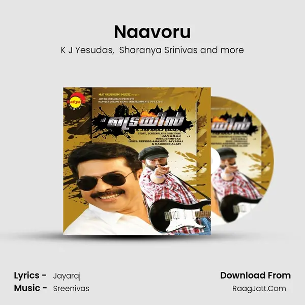 Naavoru MP3 Song by K J Yesudas Cover