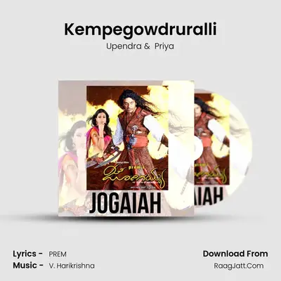 Kempegowdruralli MP3 Song by Upendra Cover