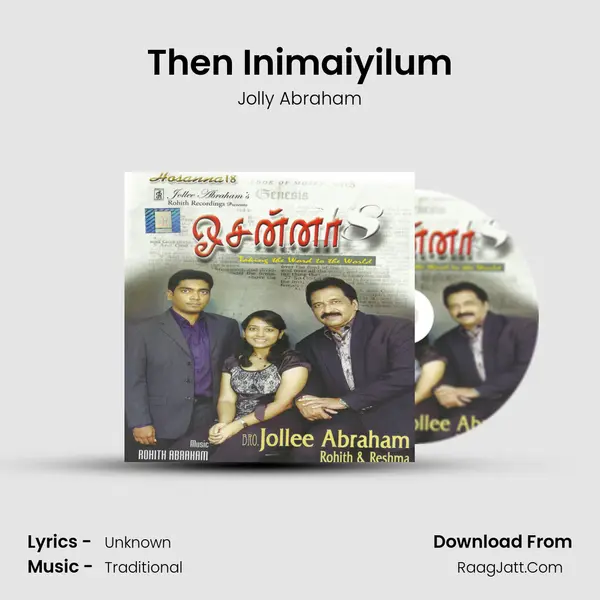 Then Inimaiyilum MP3 Song by Jolly Abraham Cover