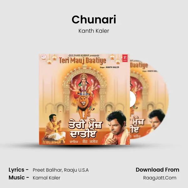Chunari MP3 Song by Kanth Kaler Cover
