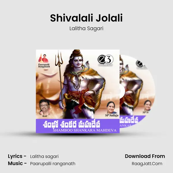 Paarupalli Ranganath