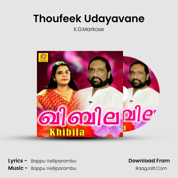 Thoufeek Udayavane MP3 Song by K.G.Markose Cover