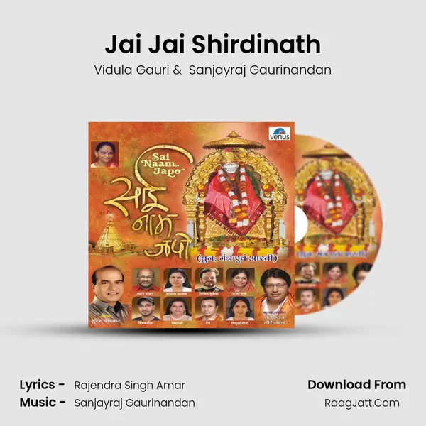 Jai Jai Shirdinath MP3 Song by Vidula Gauri Cover