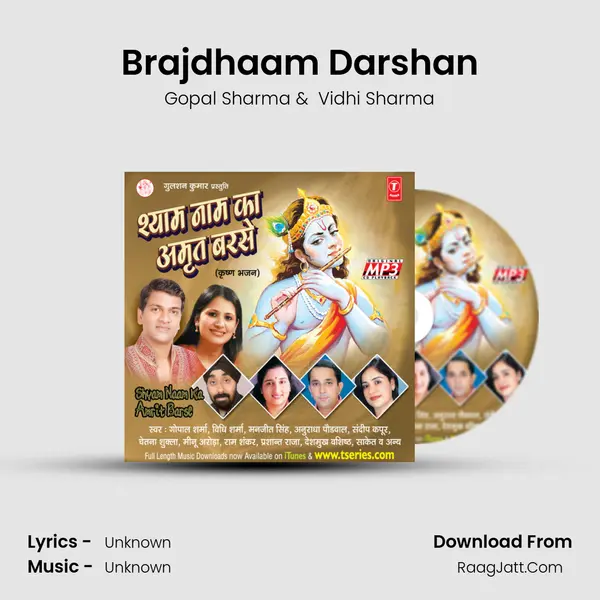 Brajdhaam Darshan MP3 Song by Gopal Sharma Cover