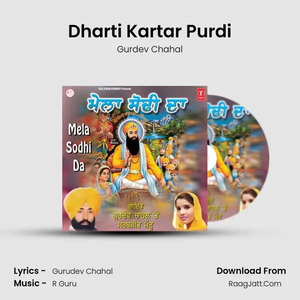Dharti Kartar Purdi MP3 Song by Gurdev Chahal Cover