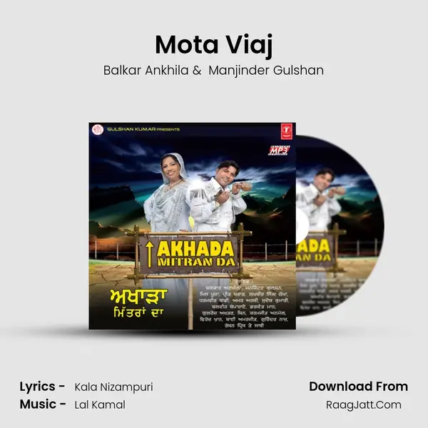 Mota Viaj MP3 Song by Balkar Ankhila Cover