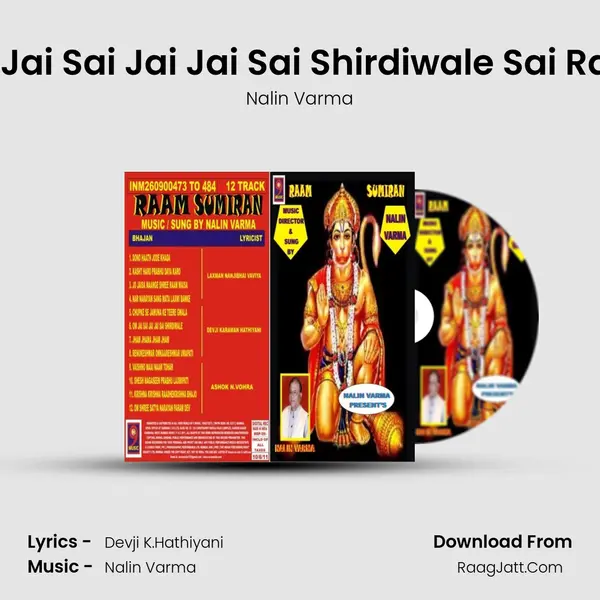 Om Jai Sai Jai Jai Sai Shirdiwale Sai Raam MP3 Song by Nalin Varma Cover