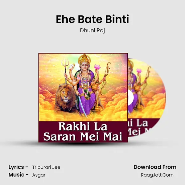 Ehe Bate Binti MP3 Song by Dhuni Raj Cover