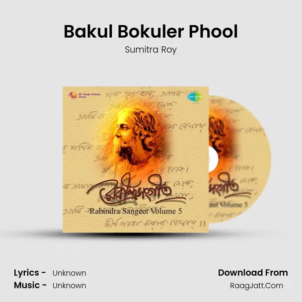 Bakul Bokuler Phool MP3 Song by Sumitra Roy Cover