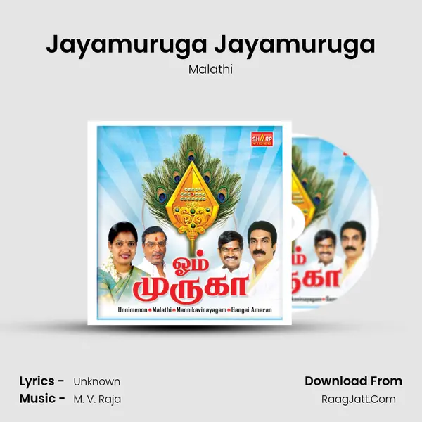 Jayamuruga Jayamuruga MP3 Song by Malathi Cover