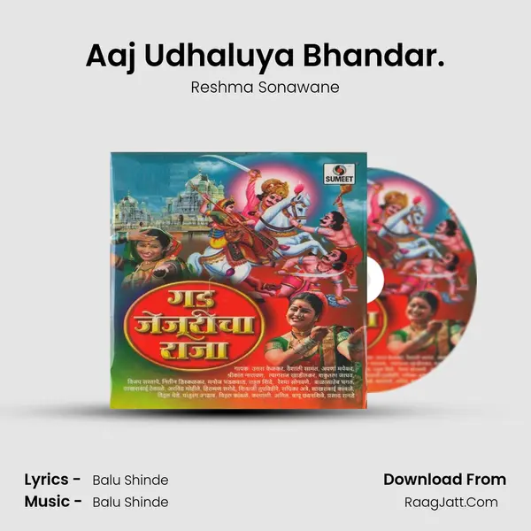 Aaj Udhaluya Bhandar. MP3 Song by Reshma Sonawane Cover