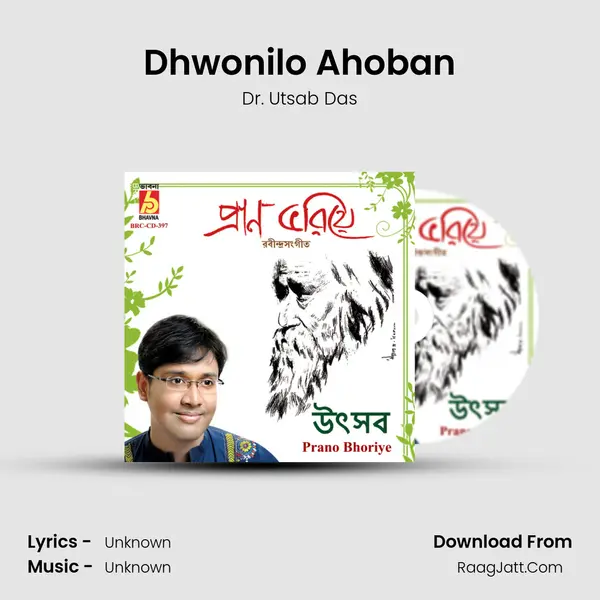 Dhwonilo Ahoban MP3 Song by Dr. Utsab Das Cover